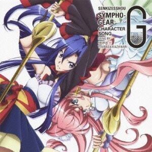 Symphogear G Character 1 Maria X Kazenatsubasa - Symphogear G Character 1 Maria